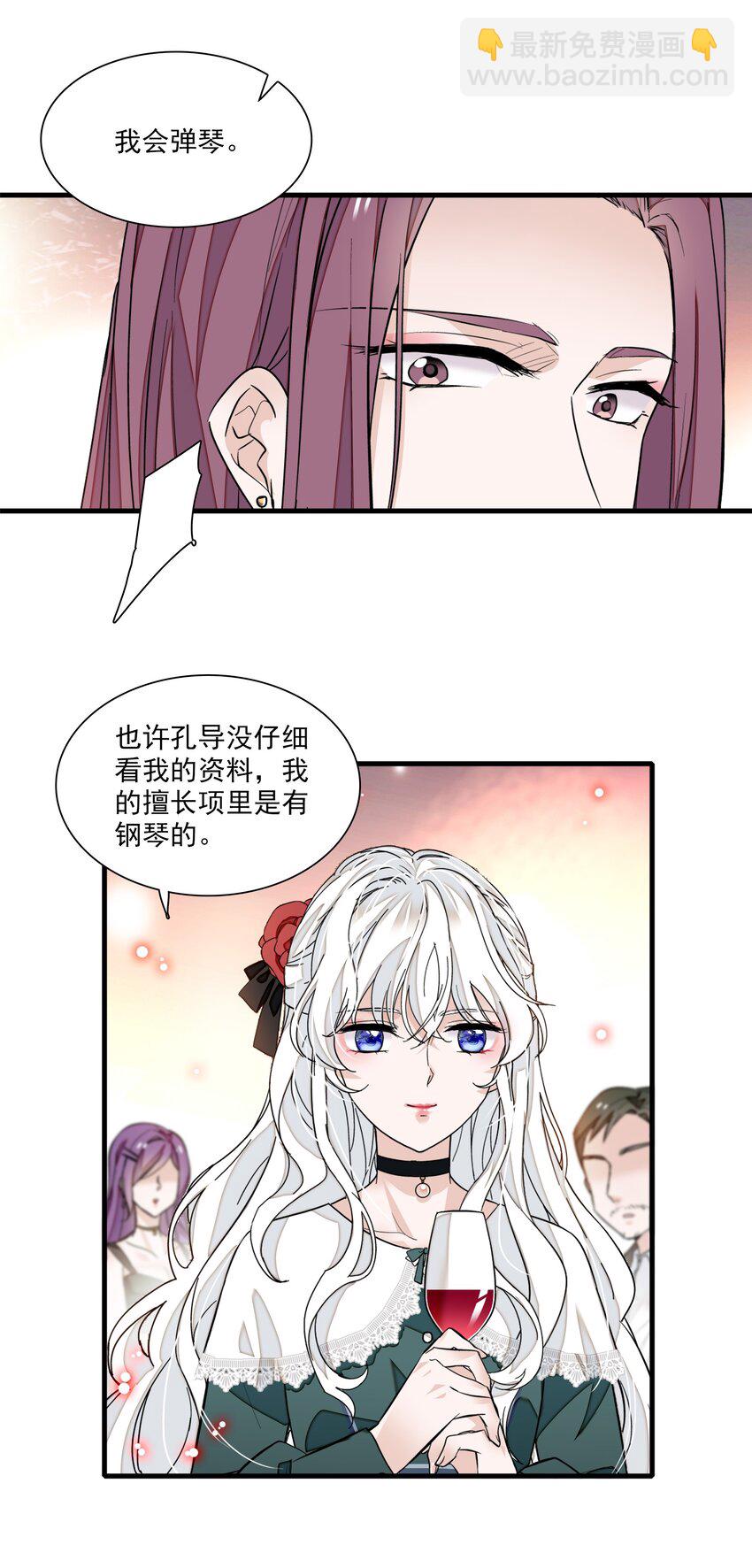 041 需要我为你服务吗？19