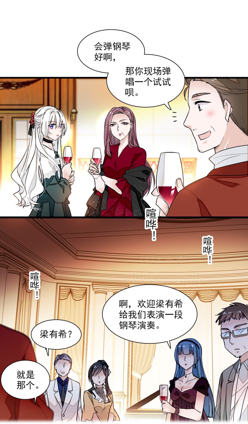 041 需要我为你服务吗？20