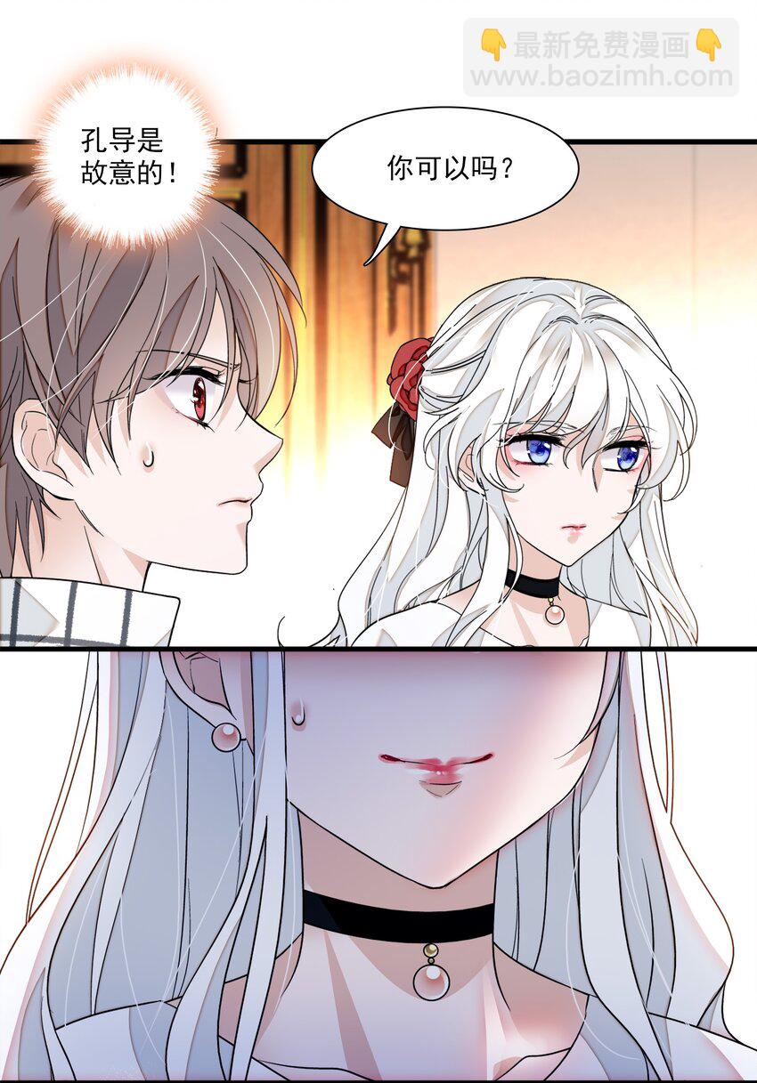 041 需要我为你服务吗？21