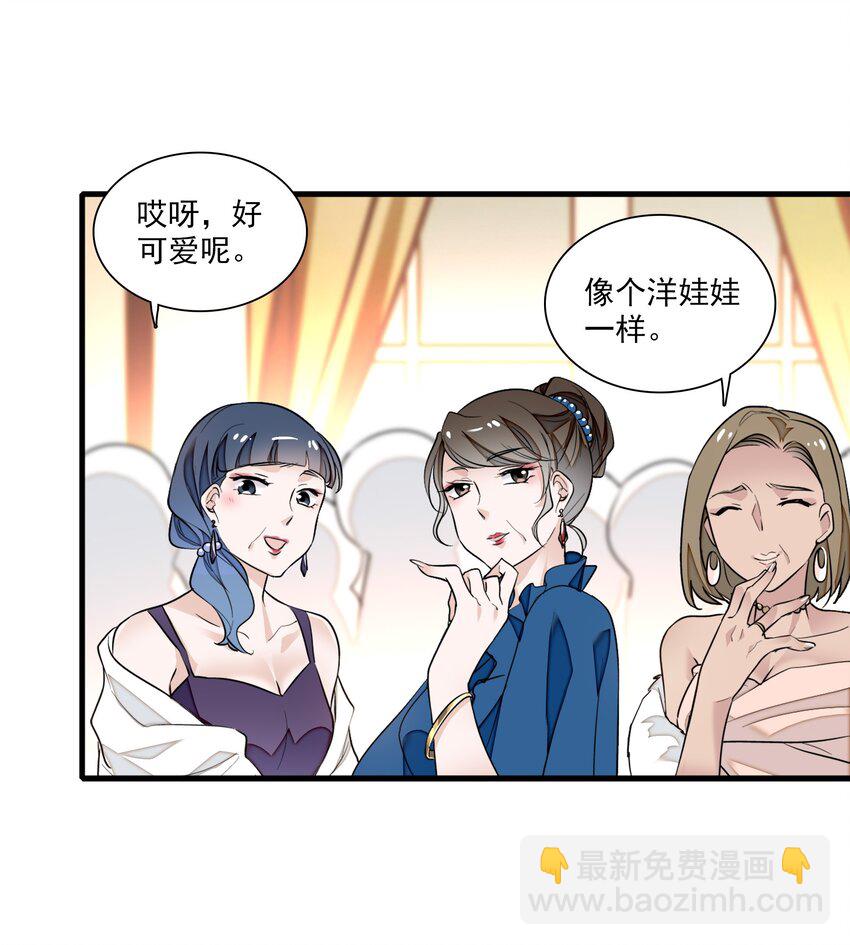 041 需要我为你服务吗？23