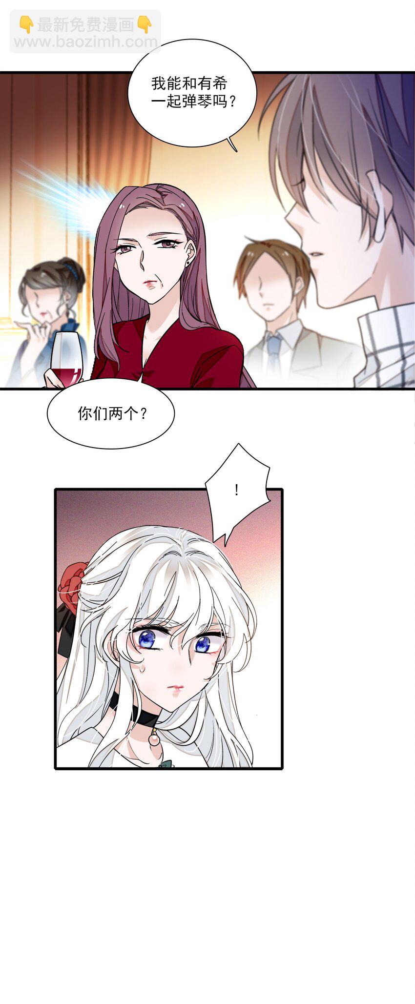 041 需要我为你服务吗？26