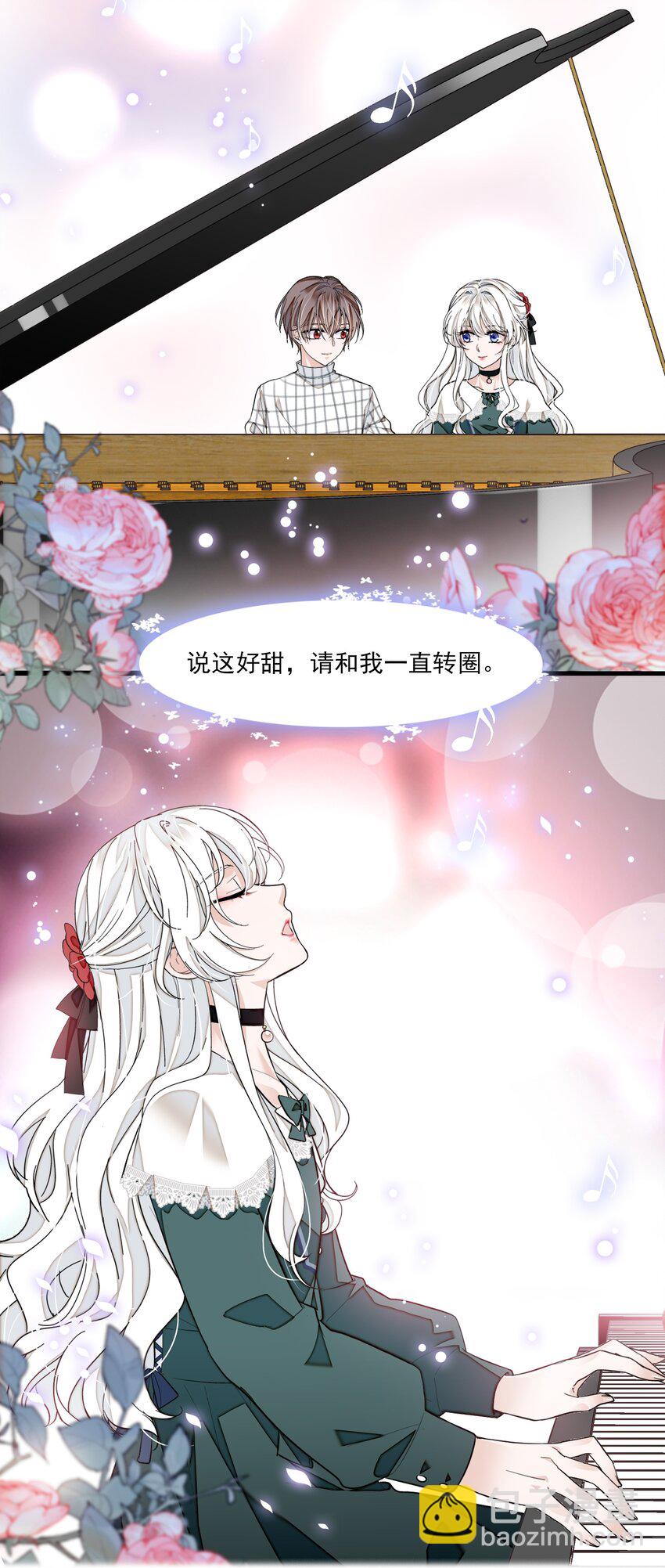 041 需要我为你服务吗？32
