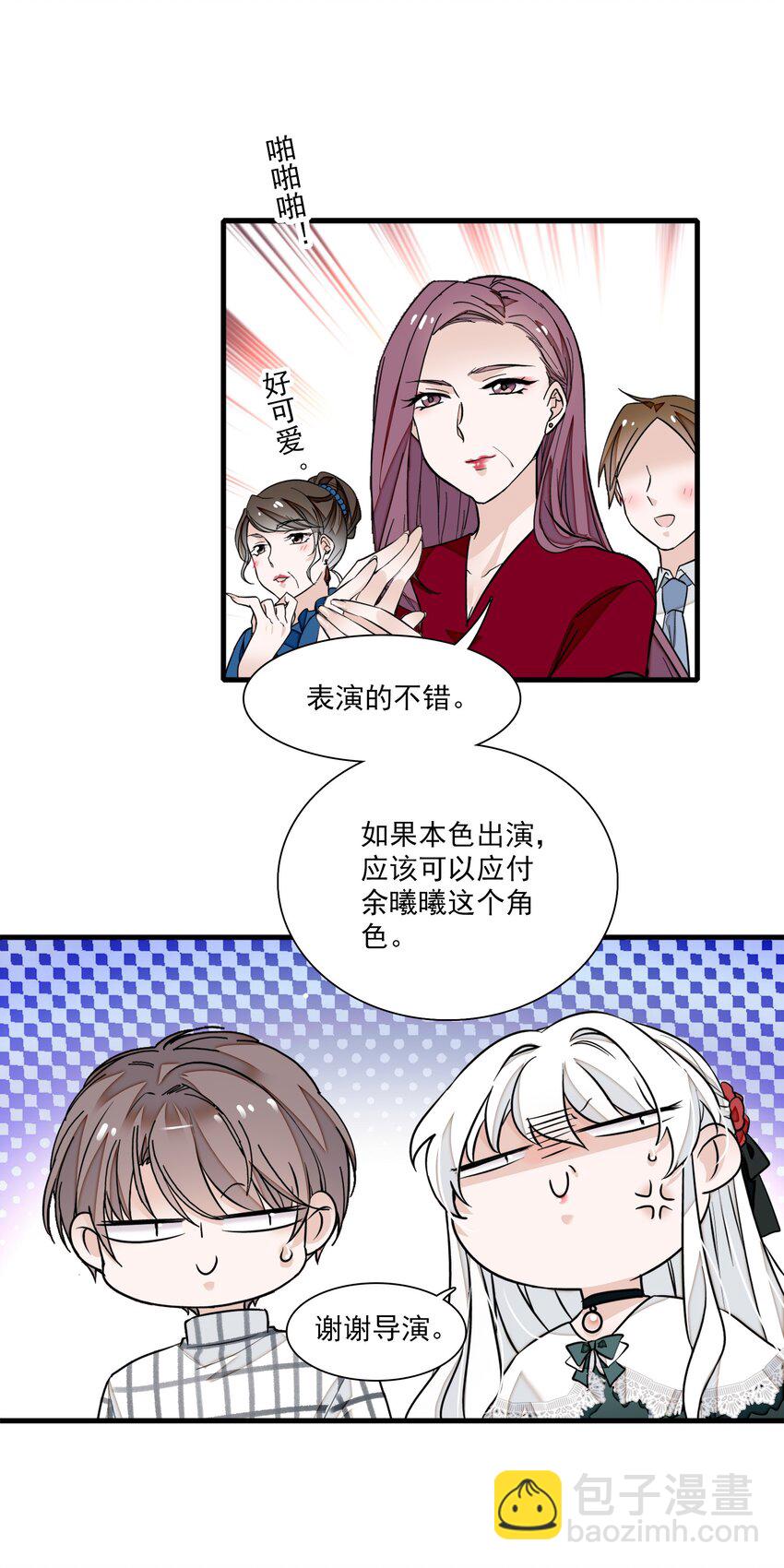 041 需要我为你服务吗？33