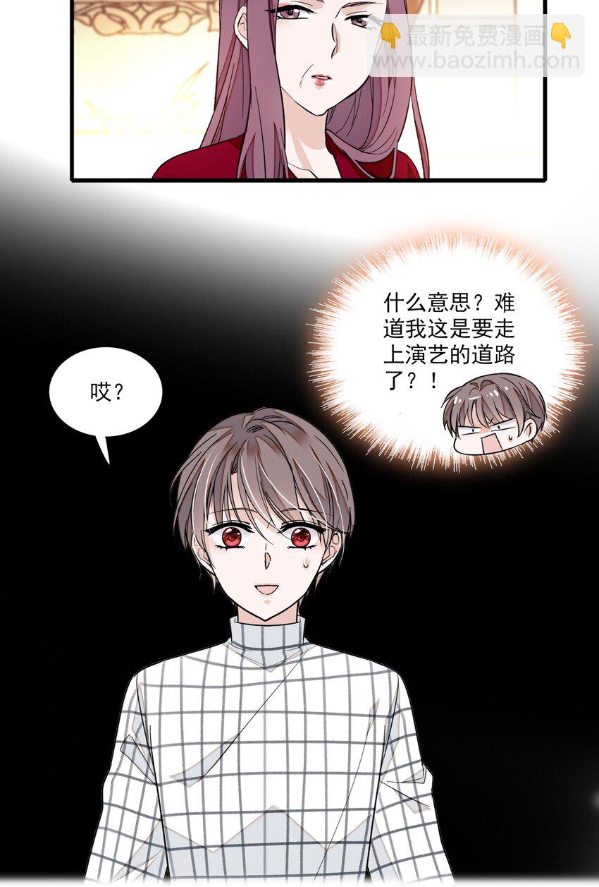 041 需要我为你服务吗？35