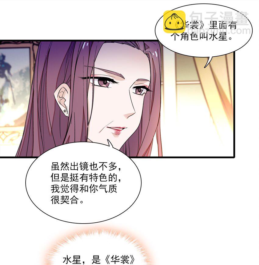 041 需要我为你服务吗？36
