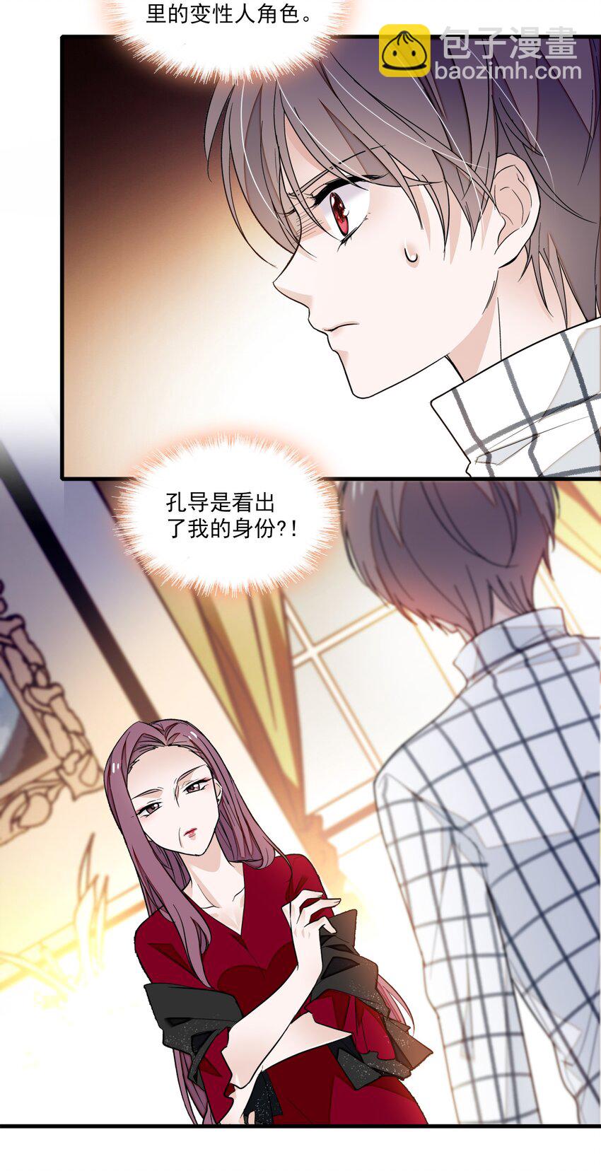 041 需要我为你服务吗？37