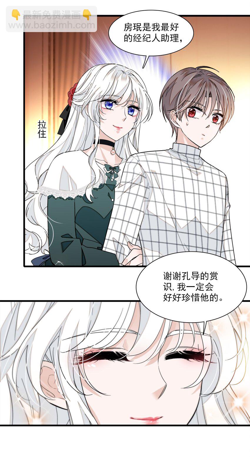 041 需要我为你服务吗？39