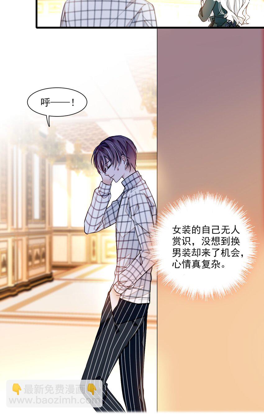 041 需要我为你服务吗？41