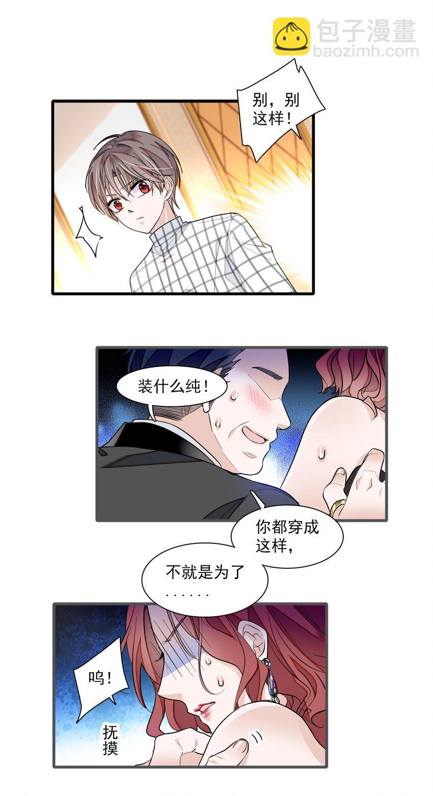 041 需要我为你服务吗？42