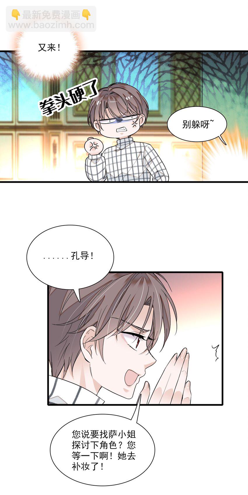 041 需要我为你服务吗？43