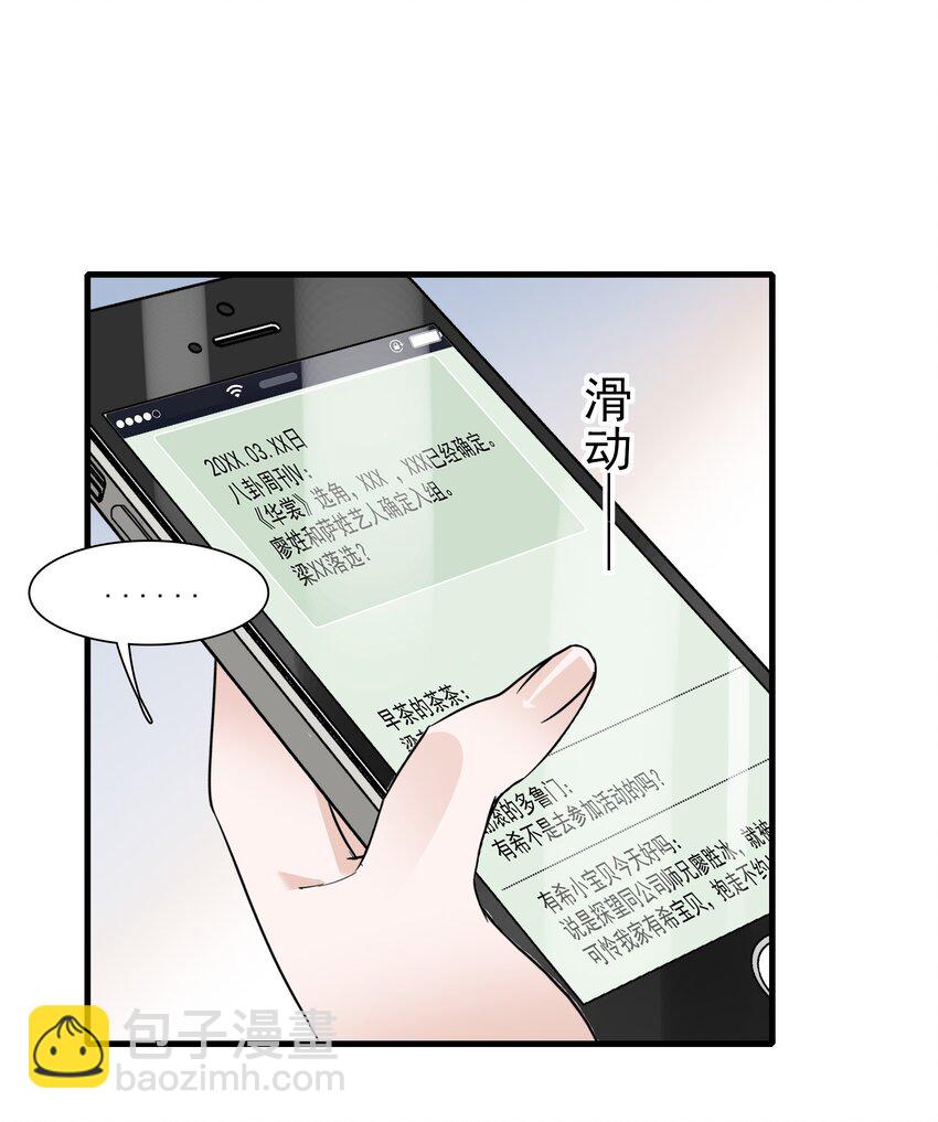 041 需要我为你服务吗？5