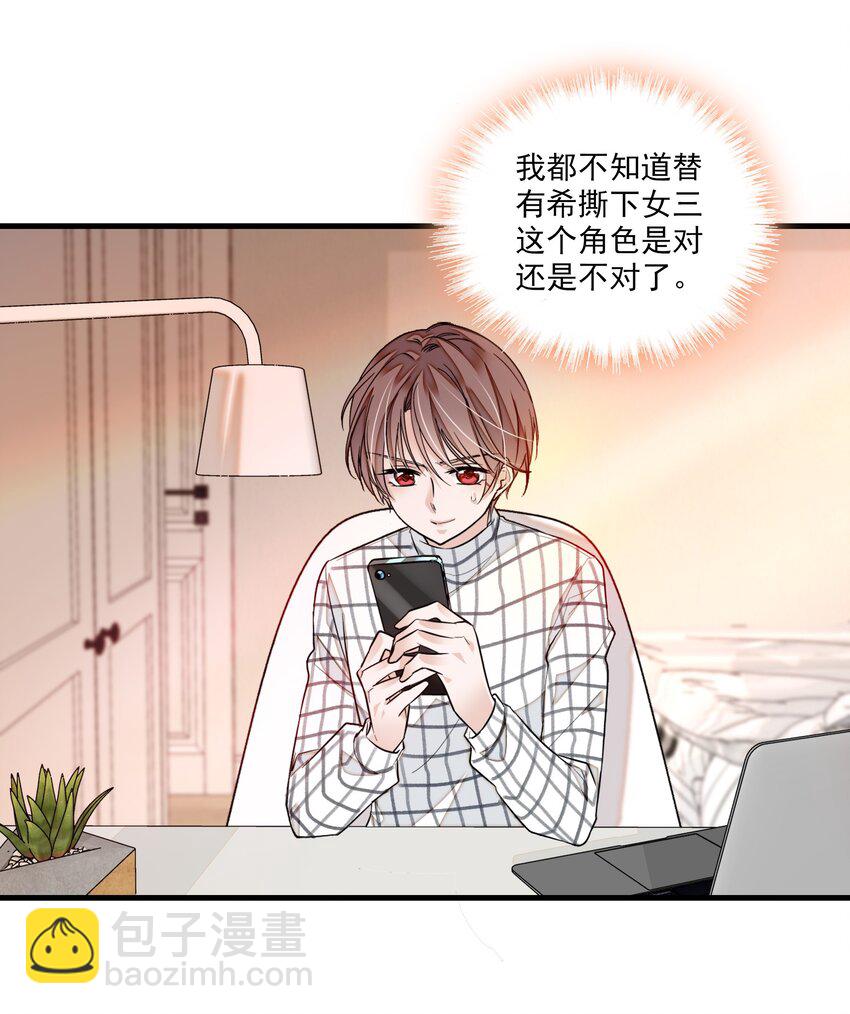 041 需要我为你服务吗？6