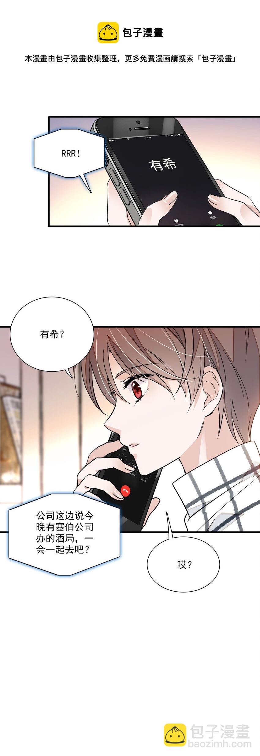 041 需要我为你服务吗？7