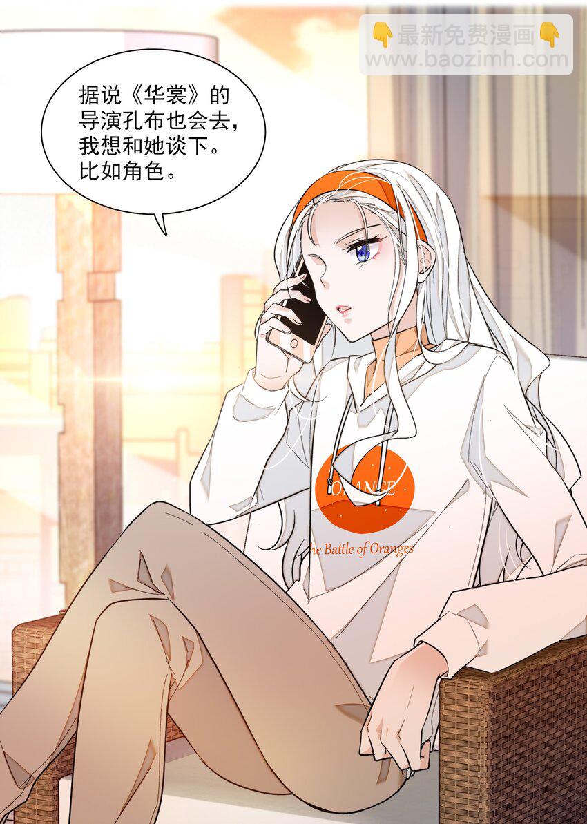 041 需要我为你服务吗？8