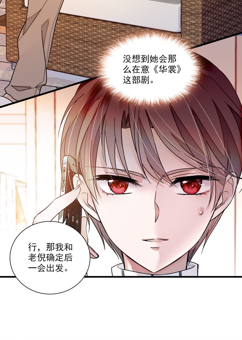 041 需要我为你服务吗？9