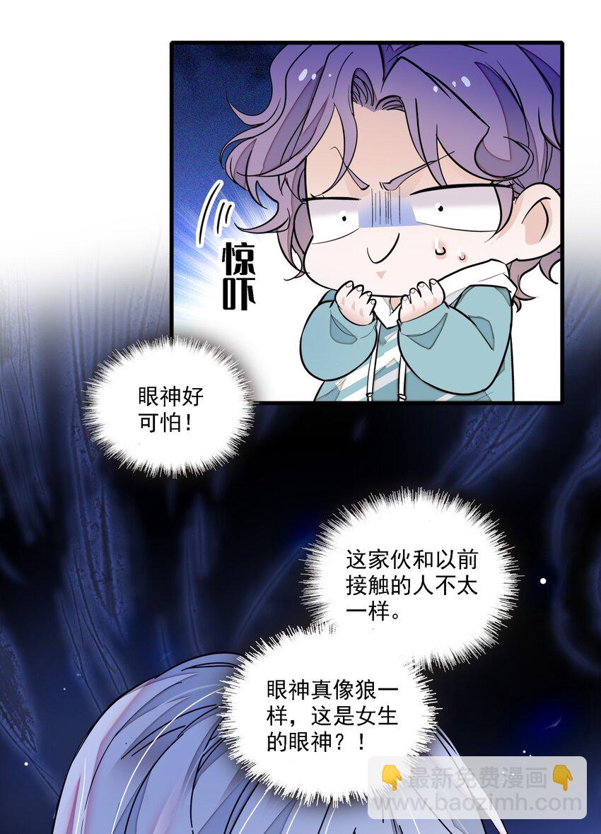 052 黑暗深渊10