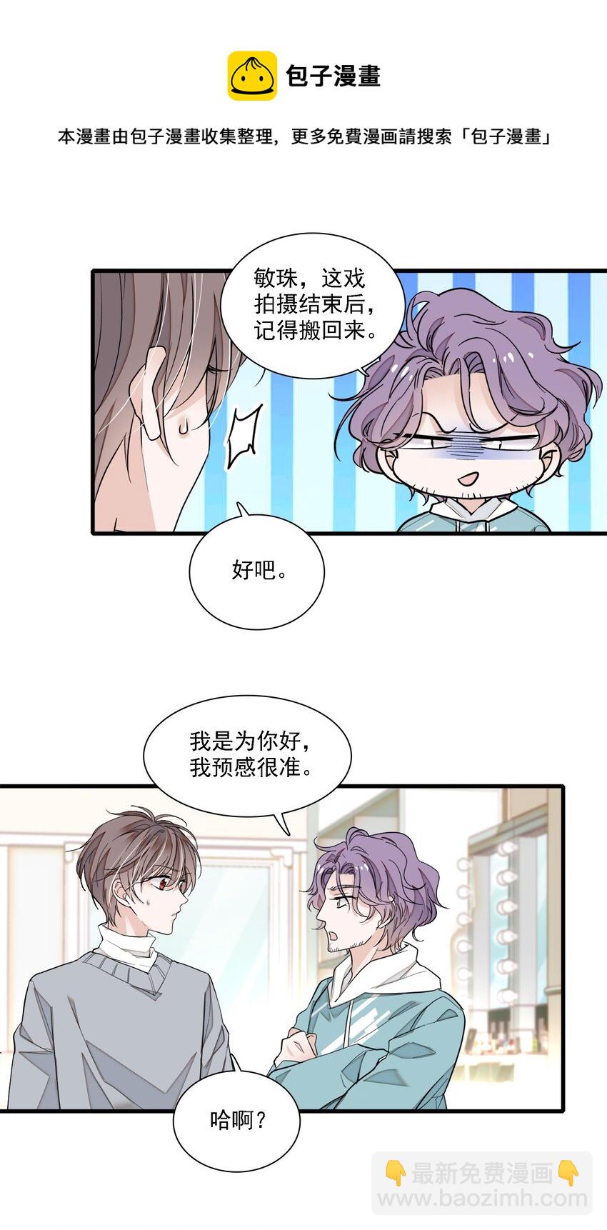 052 黑暗深渊21