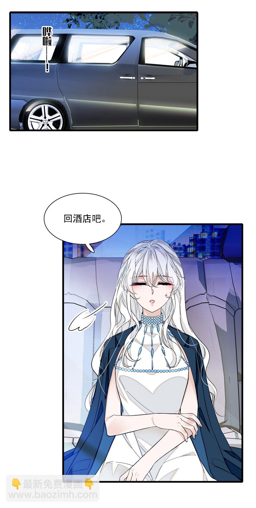 052 黑暗深渊32