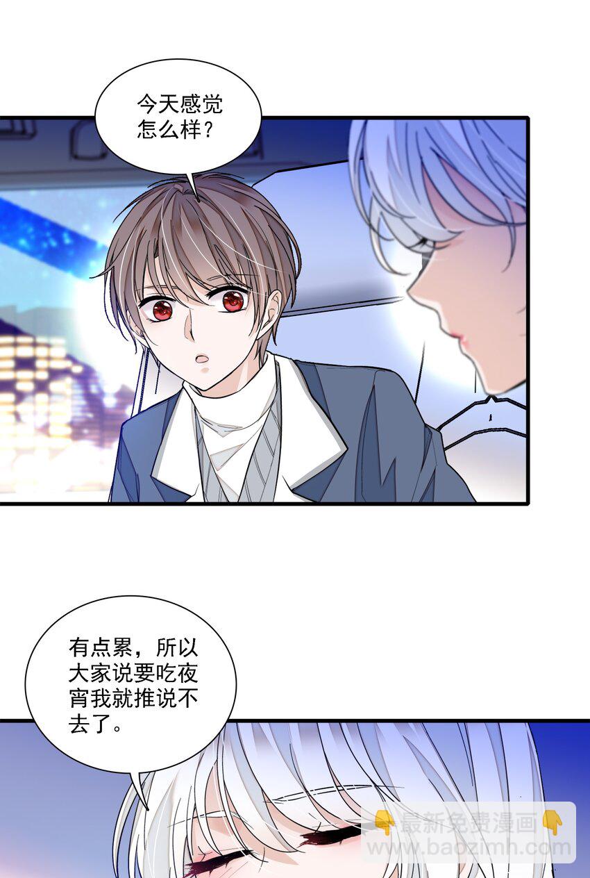052 黑暗深渊33