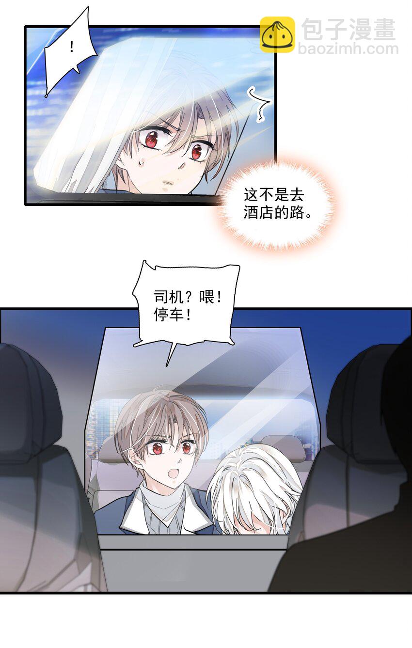 052 黑暗深渊38