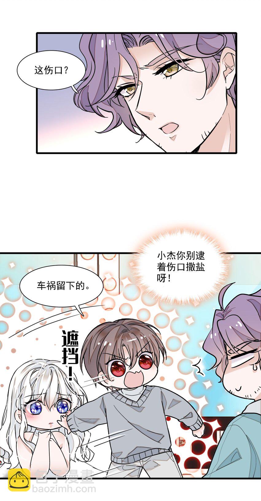 052 黑暗深渊7
