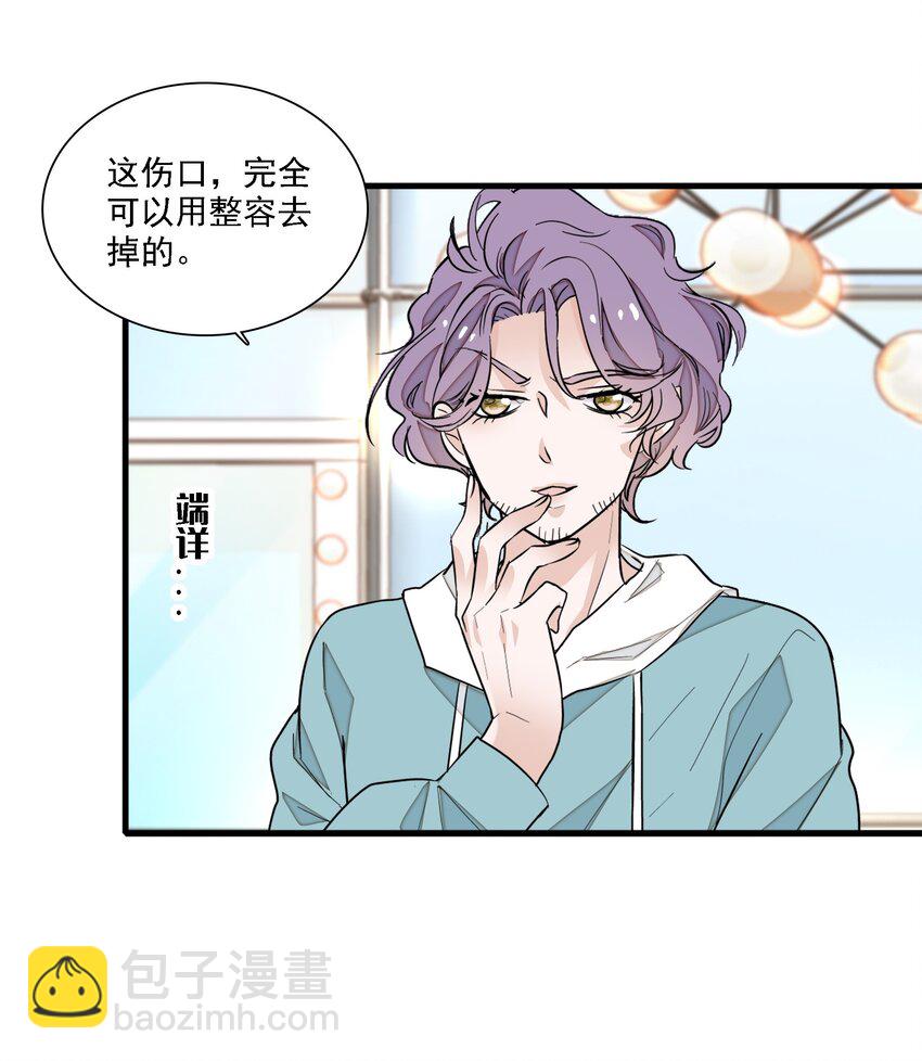 052 黑暗深渊8