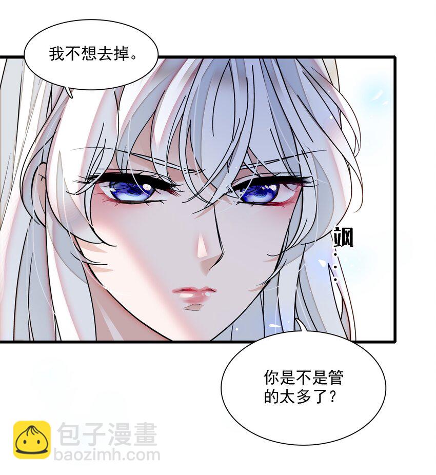 052 黑暗深渊9
