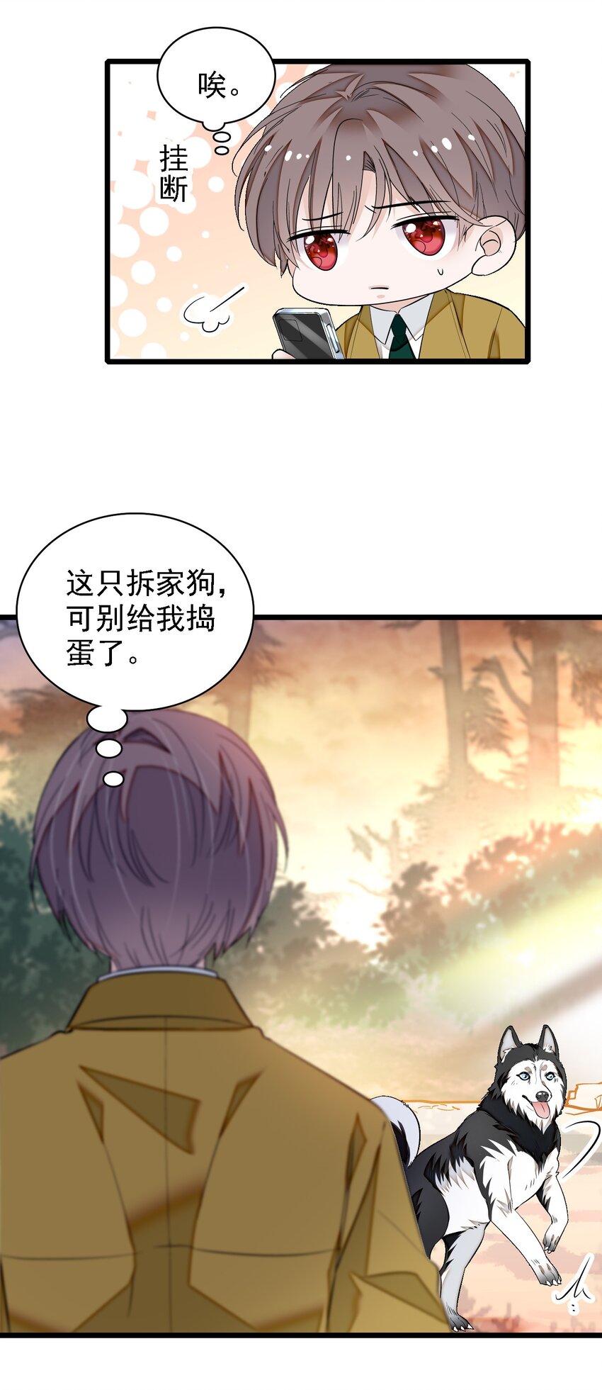 062 我不是人，你是真的狗！15