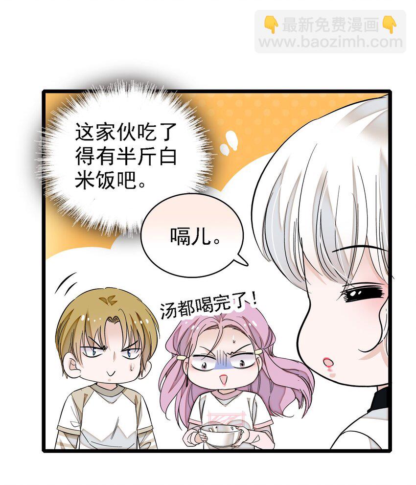 062 我不是人，你是真的狗！18