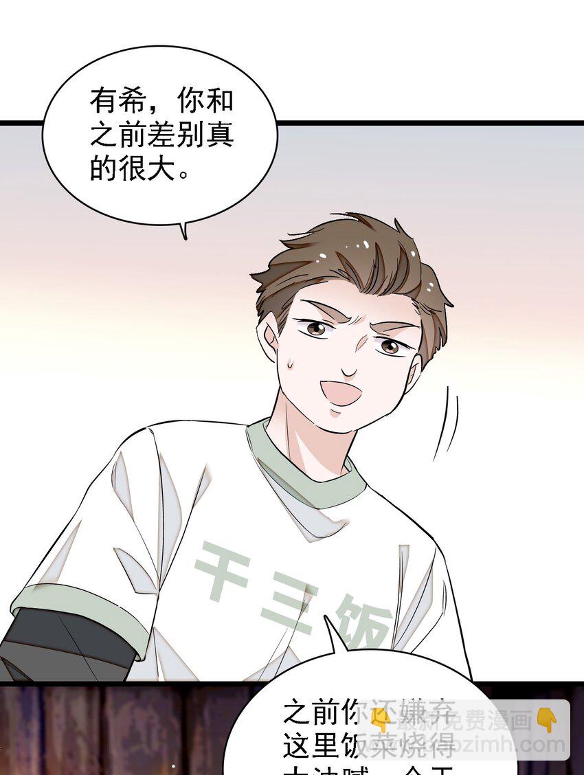 062 我不是人，你是真的狗！19