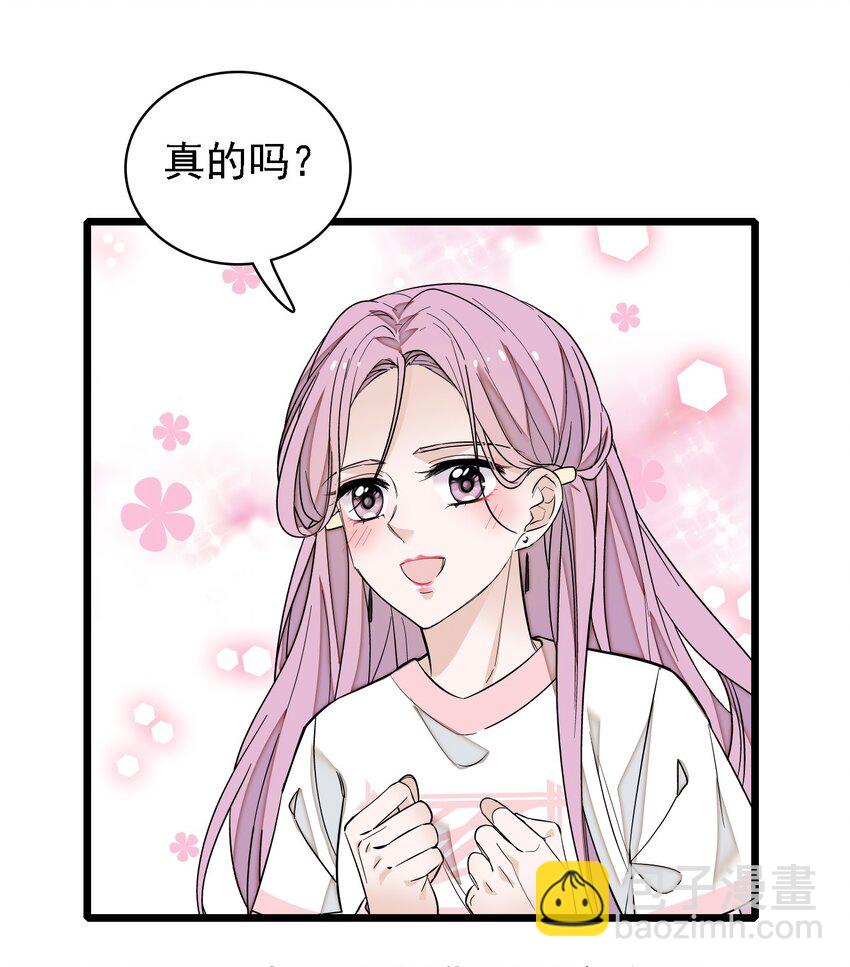 062 我不是人，你是真的狗！21