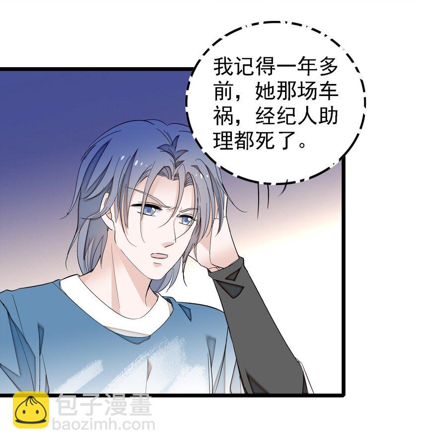 062 我不是人，你是真的狗！24