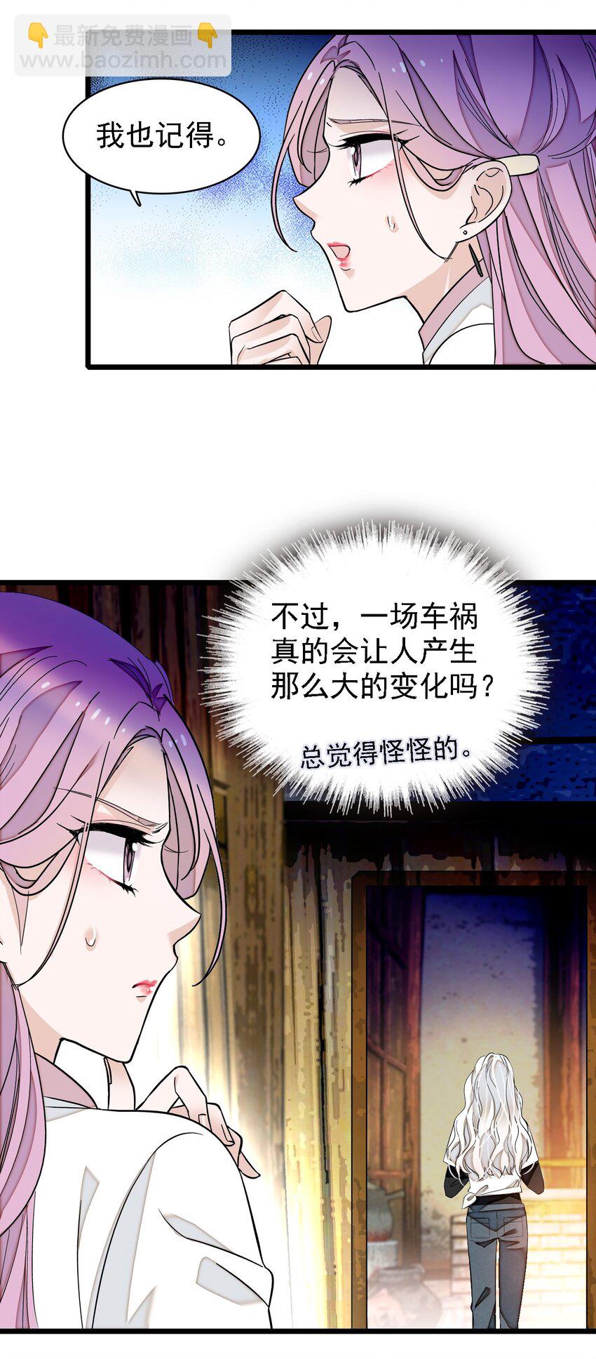 062 我不是人，你是真的狗！25