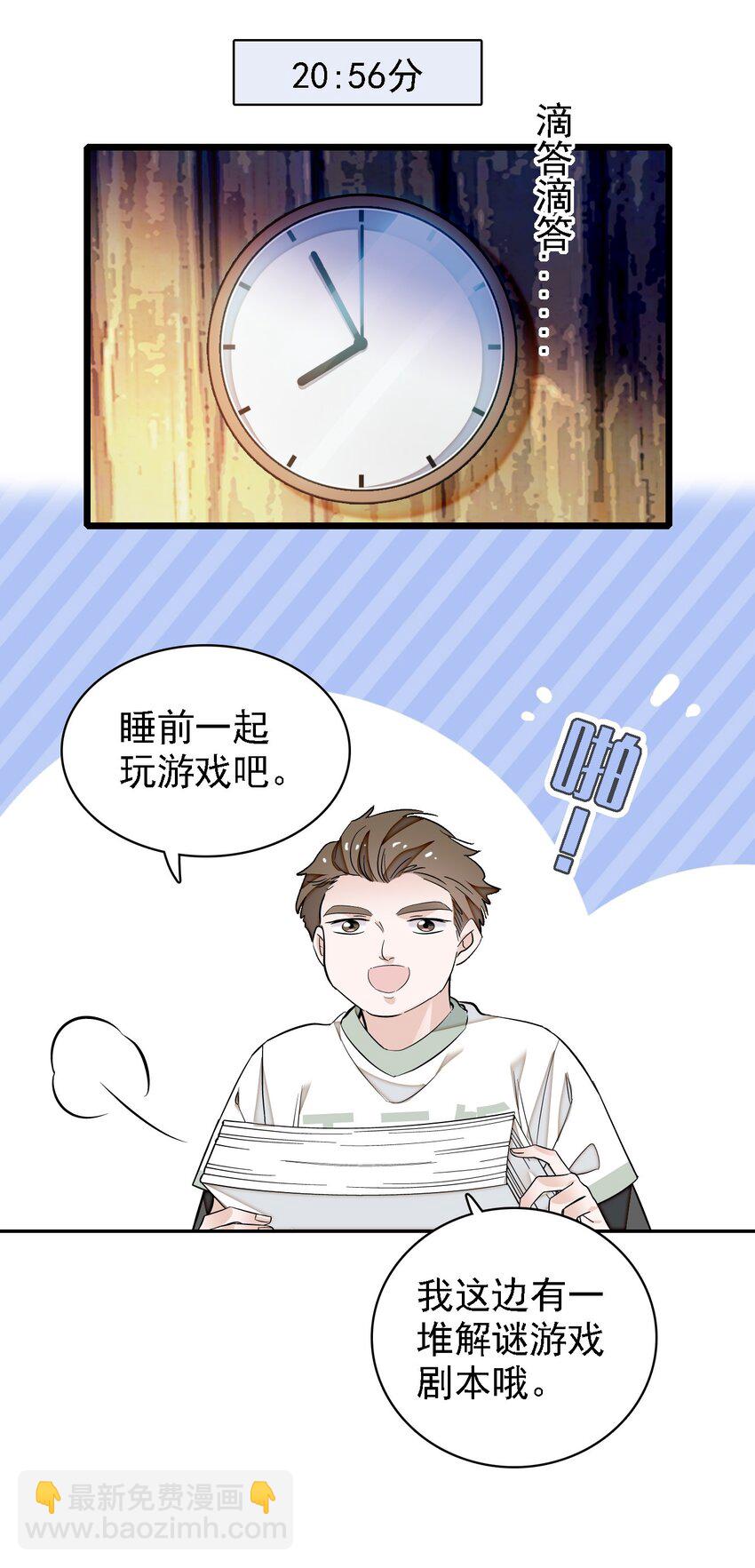 062 我不是人，你是真的狗！26