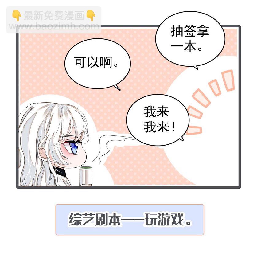 062 我不是人，你是真的狗！27
