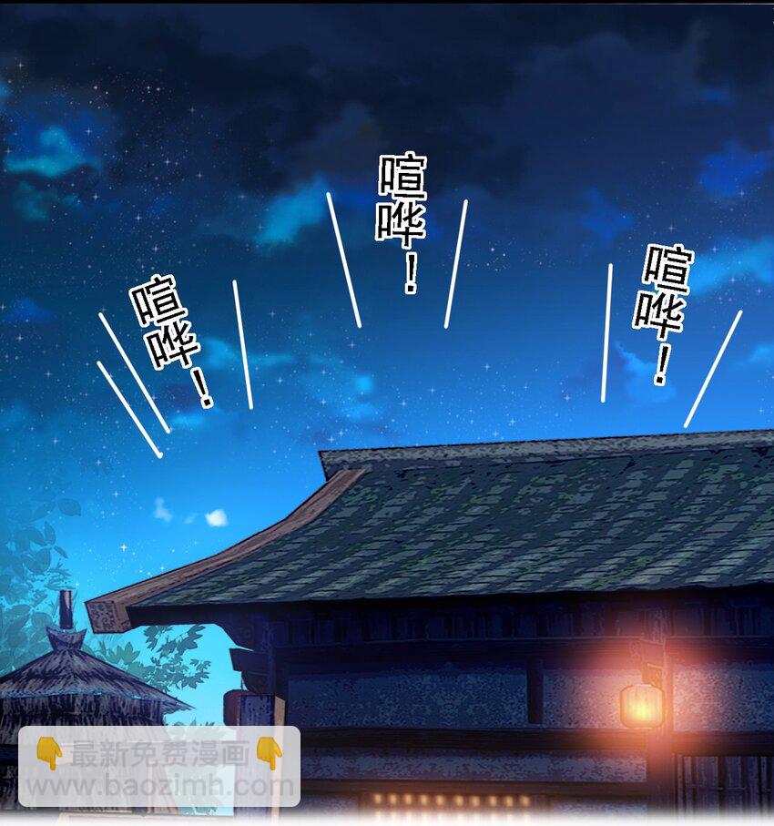 062 我不是人，你是真的狗！44
