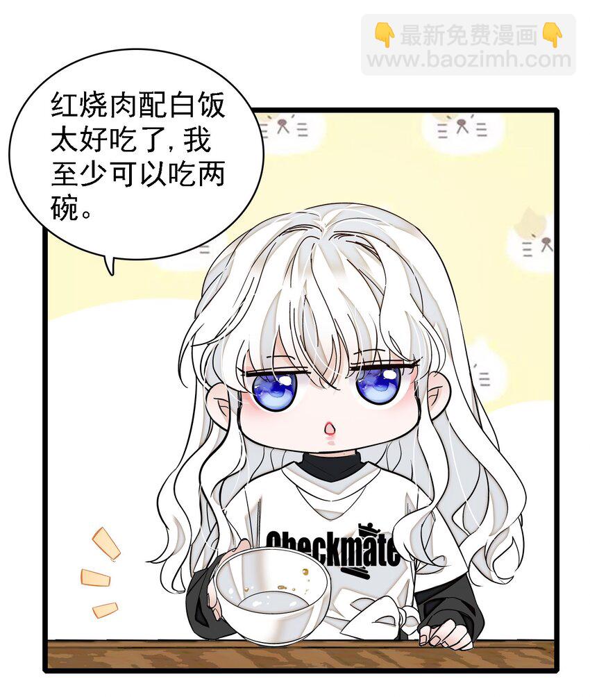 062 我不是人，你是真的狗！5