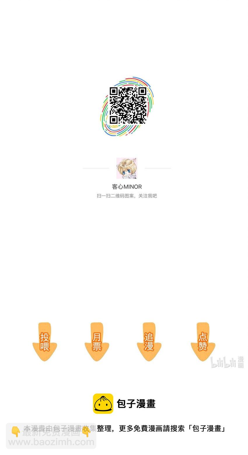 062 我不是人，你是真的狗！59