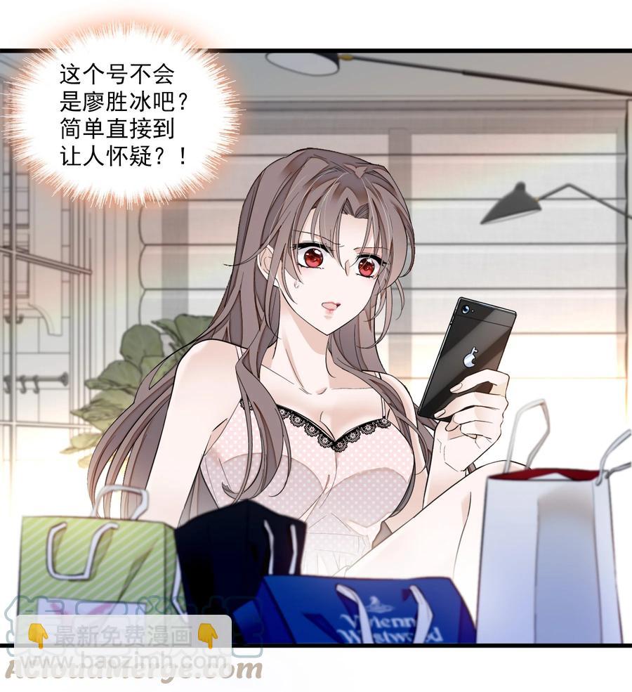 070 你怎么补偿我?2