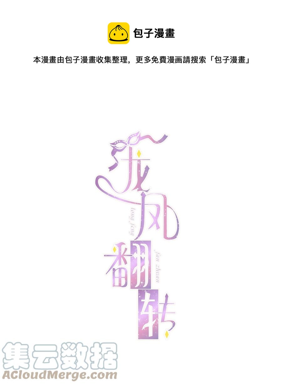 072 以结婚为目的的交往0