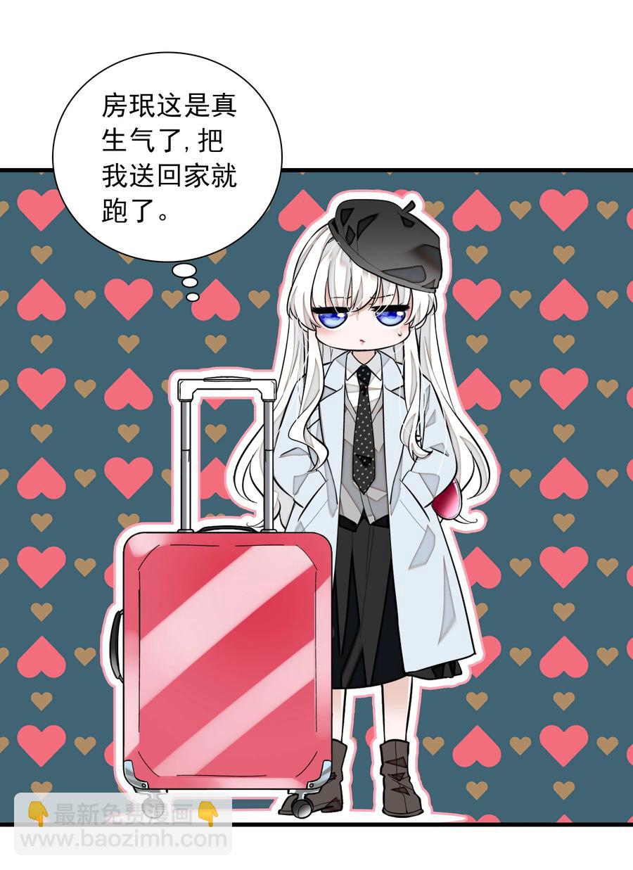 072 以结婚为目的的交往10