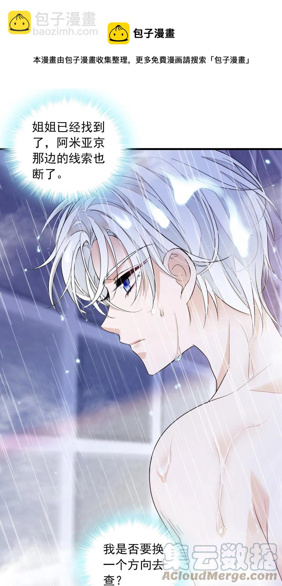 072 以结婚为目的的交往12