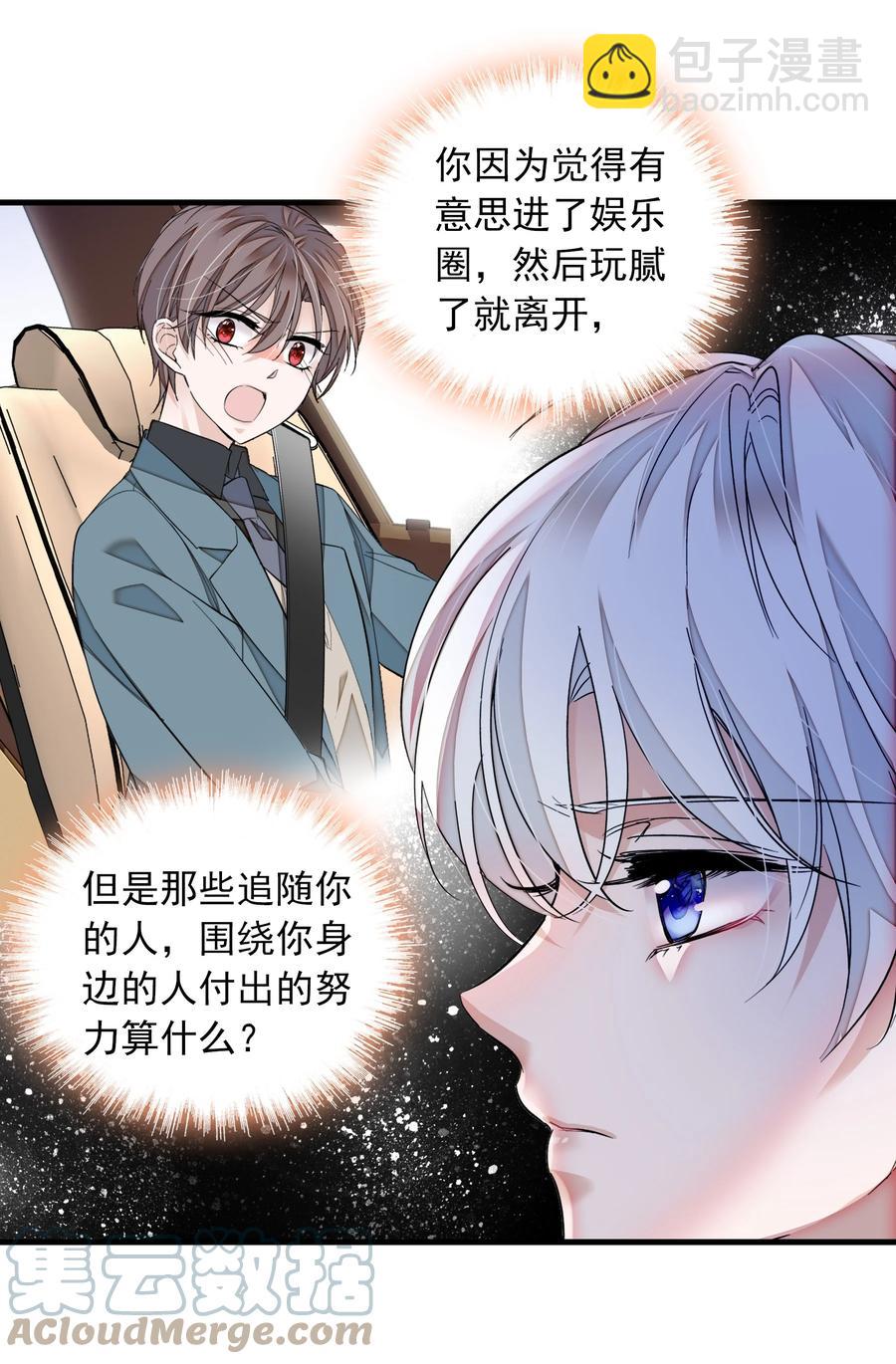 072 以结婚为目的的交往15