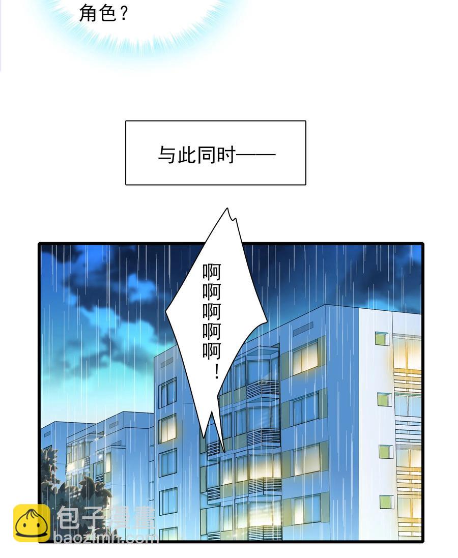 072 以结婚为目的的交往17
