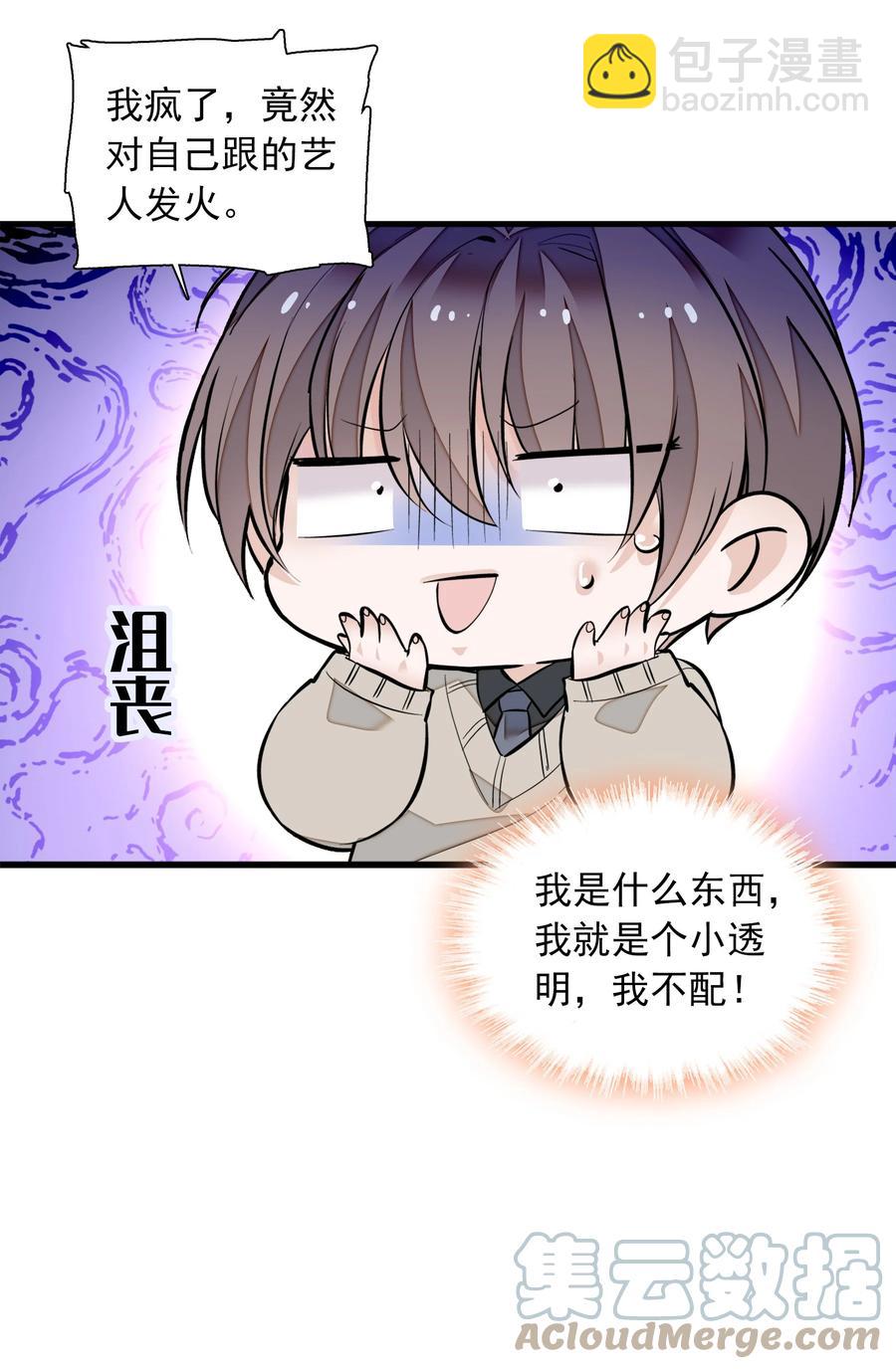 072 以结婚为目的的交往18
