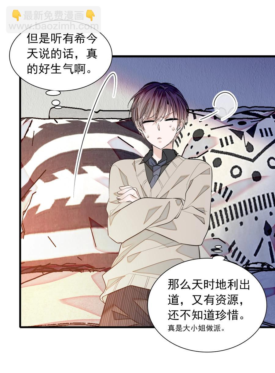 072 以结婚为目的的交往19