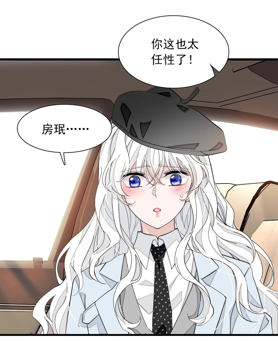 072 以结婚为目的的交往2