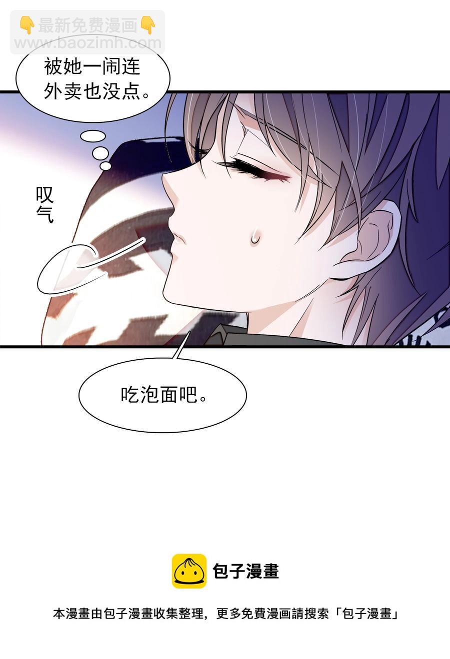 072 以结婚为目的的交往20