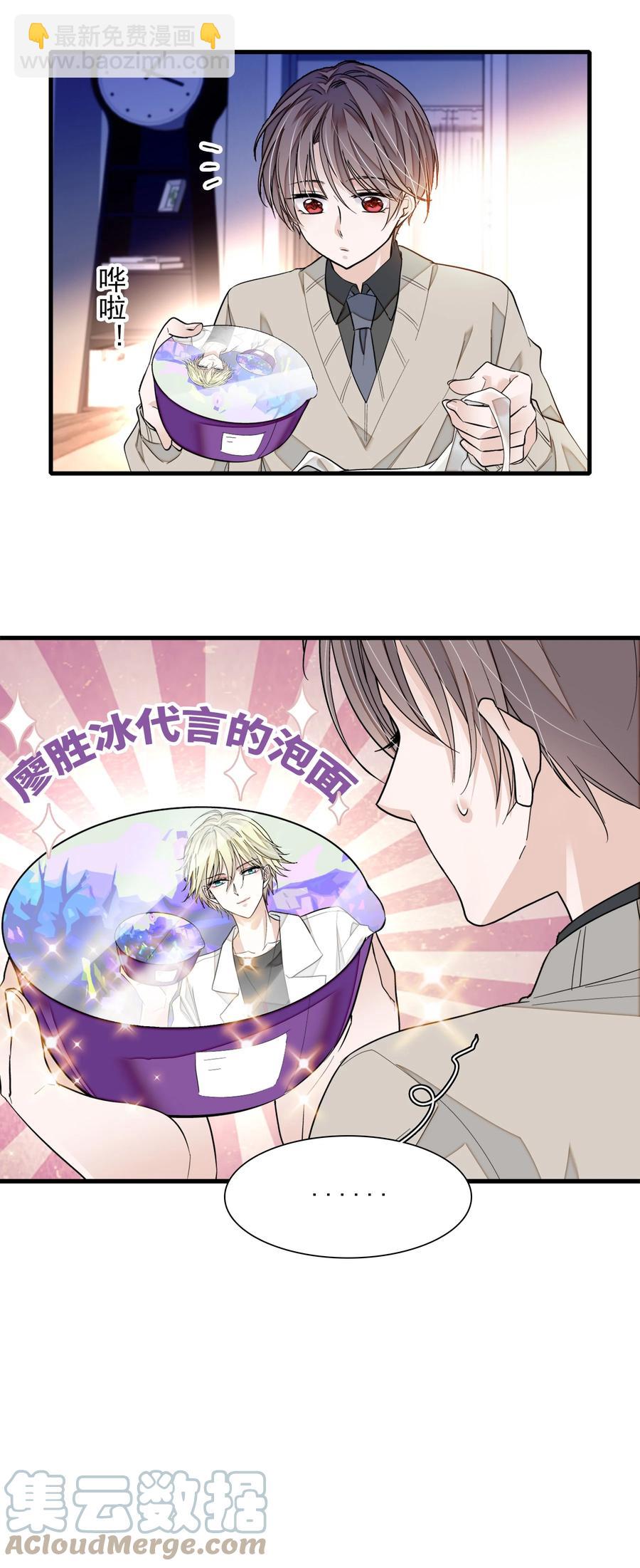 072 以结婚为目的的交往21
