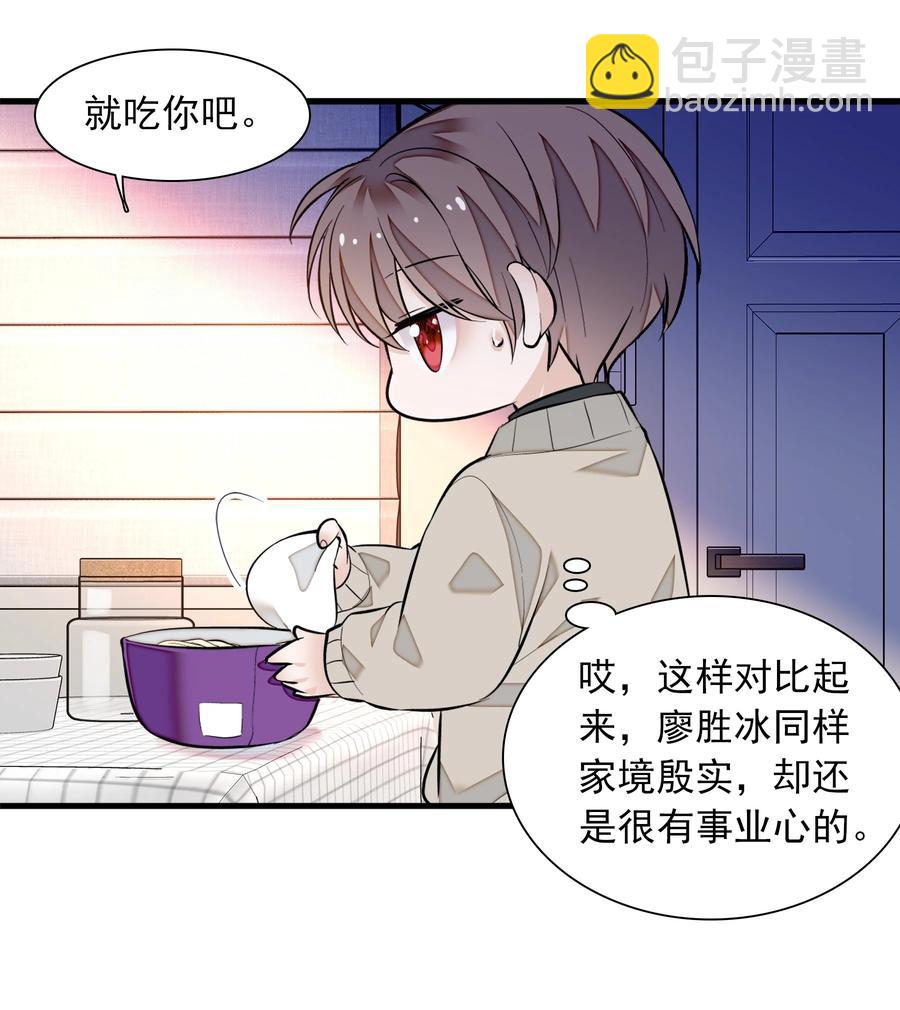 072 以结婚为目的的交往22